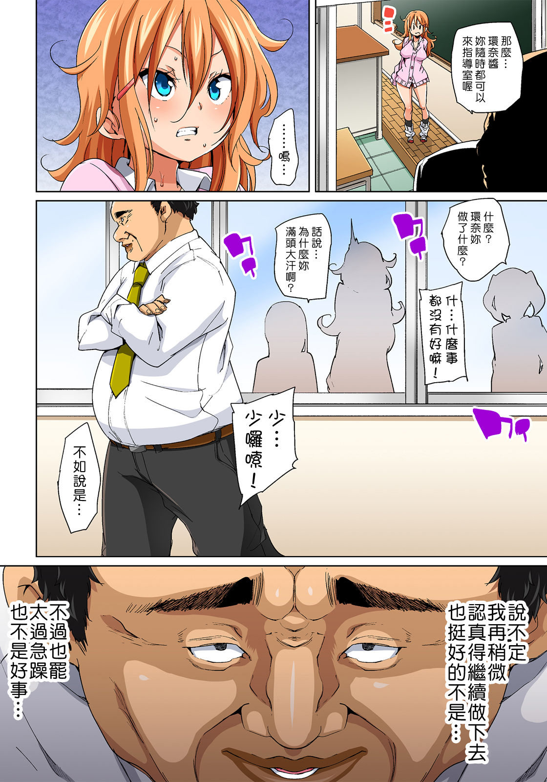 第1话 第 162 页