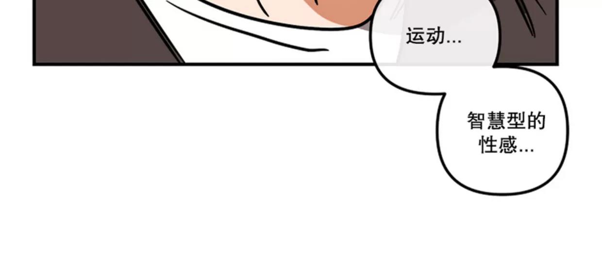 第15话 第 21 页