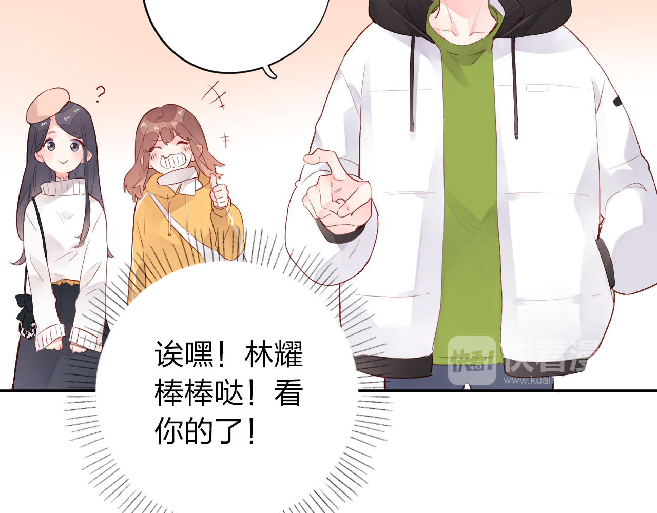 第48话 冬天 第 108 页