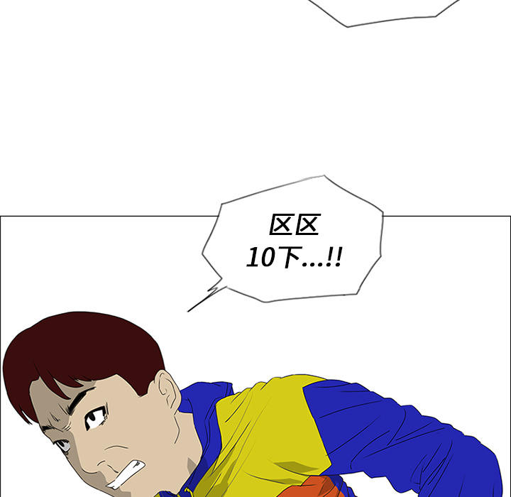第19话 第 25 页