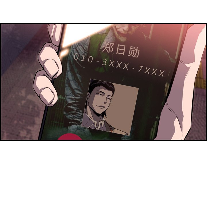 第71话 第 58 页