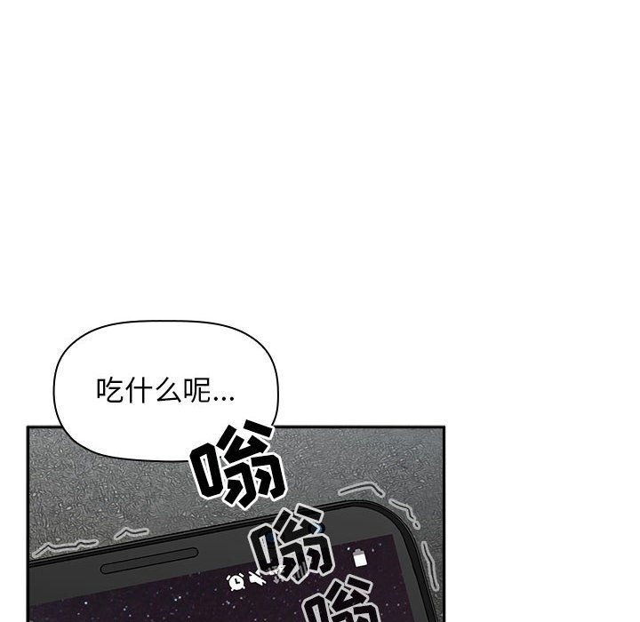 第24话 第 50 页