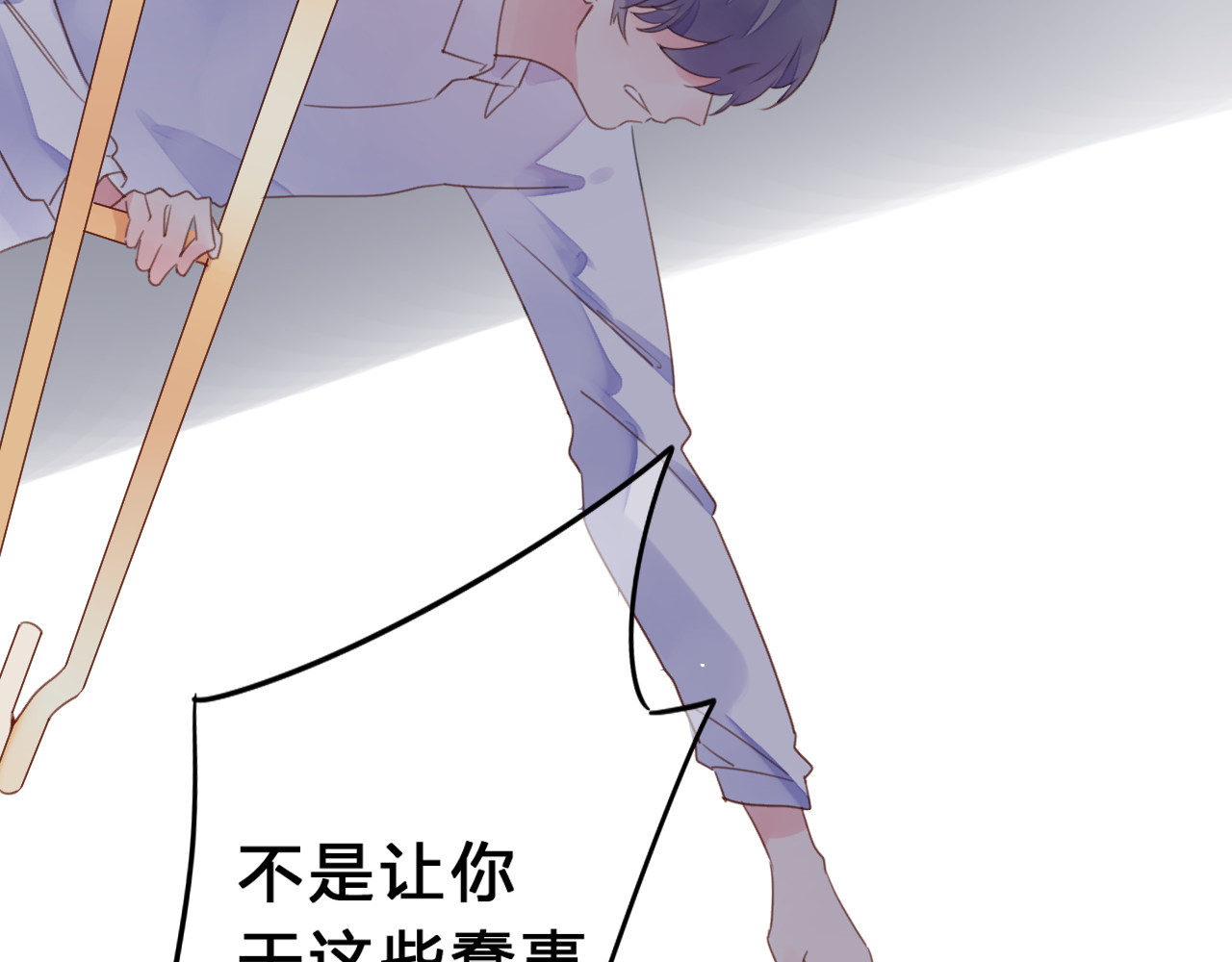 第41话 约定 第 103 页