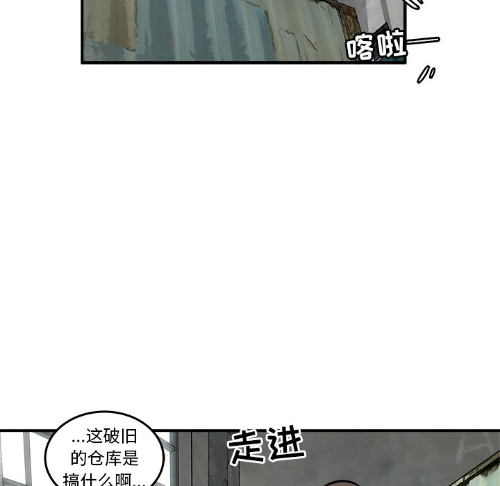第23话 第 96 页