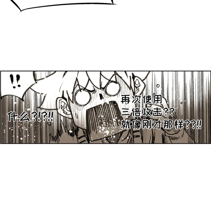 第 69 话 第 93 页