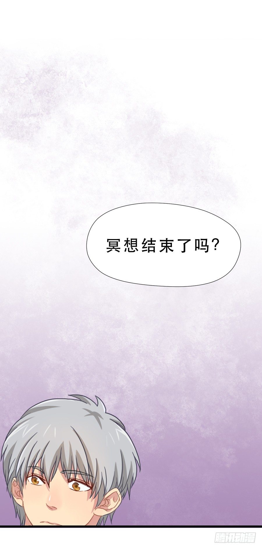 最近流行姐姐系？ 第 19 页