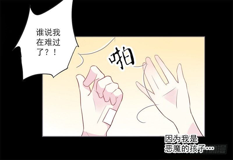 008 今天碰到的人是你吗 第 11 页
