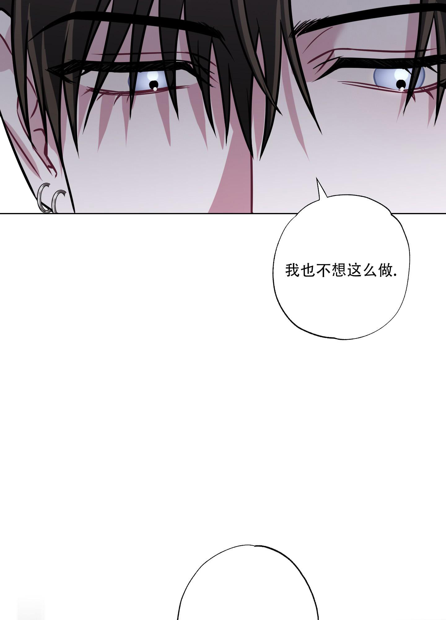第4话 请客 第 22 页