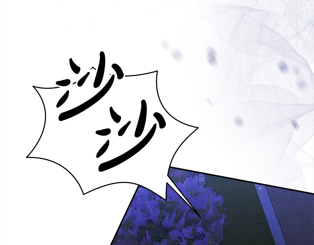 第19话 帮我 第 44 页