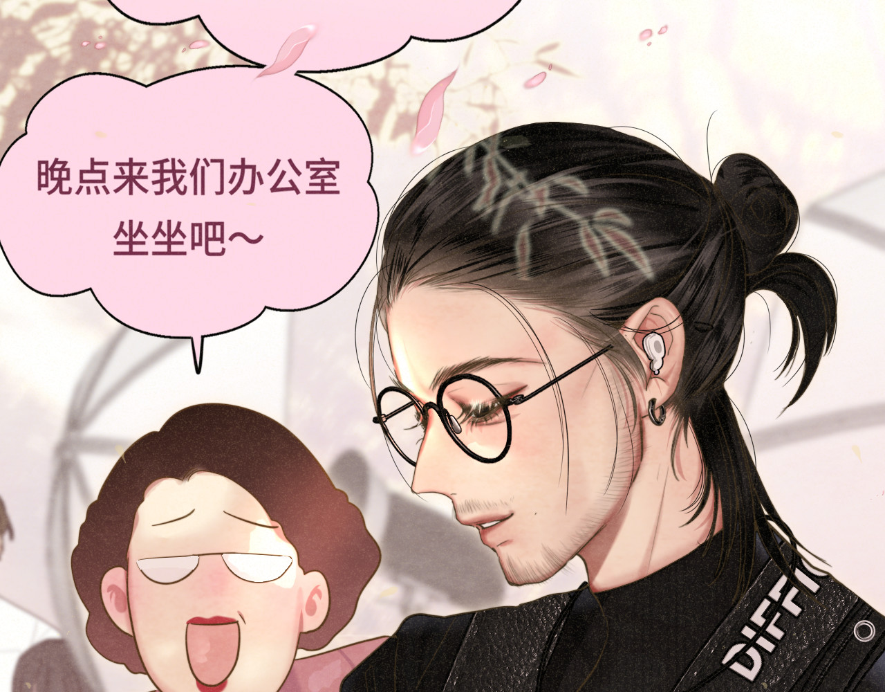第116集炽热是青春的花语 第 44 页
