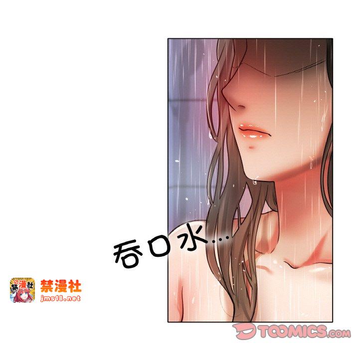 第30话 第 33 页