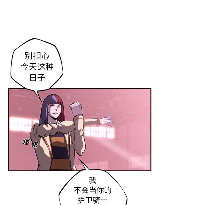 第128话 第 15 页