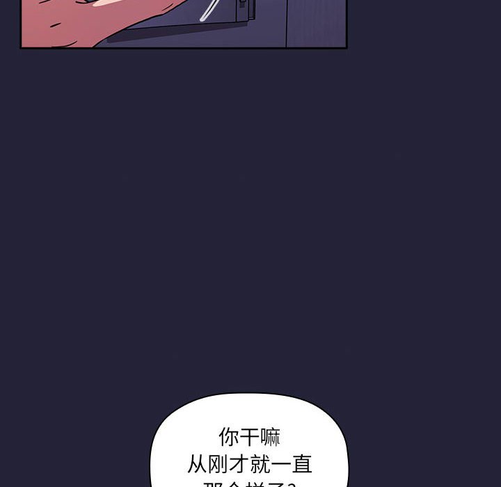 第17话 第 116 页