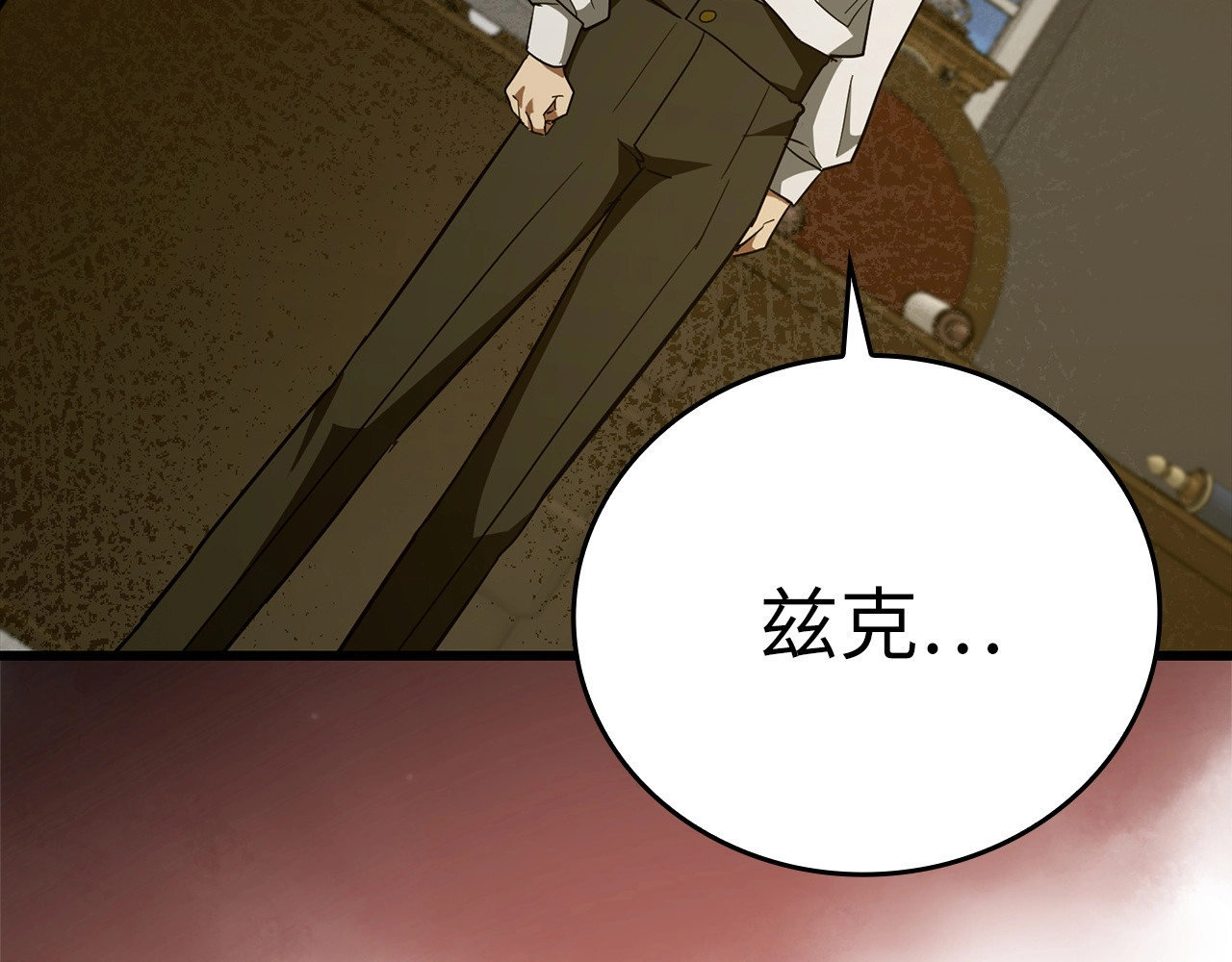第67话 你就是我的剑 第 74 页