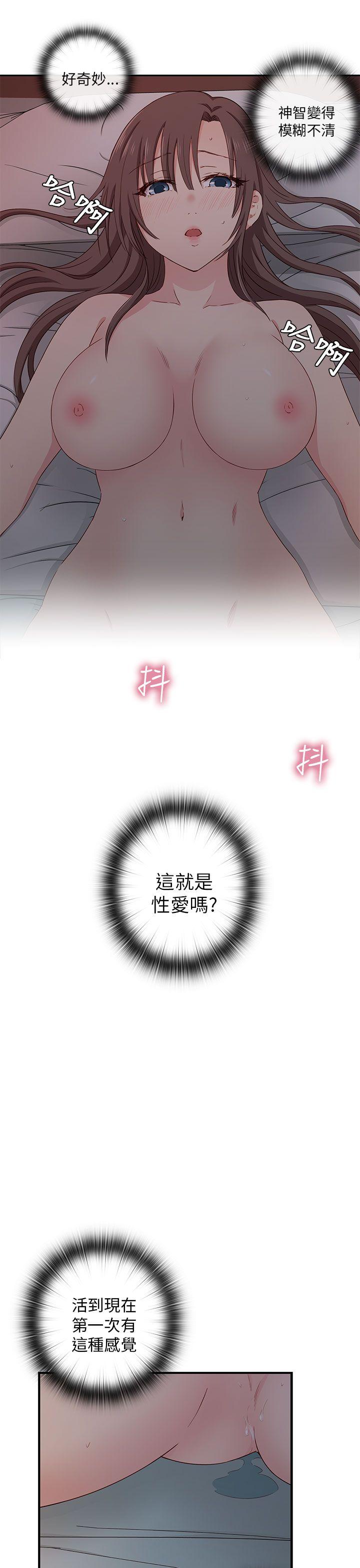 第19话 第 27 页