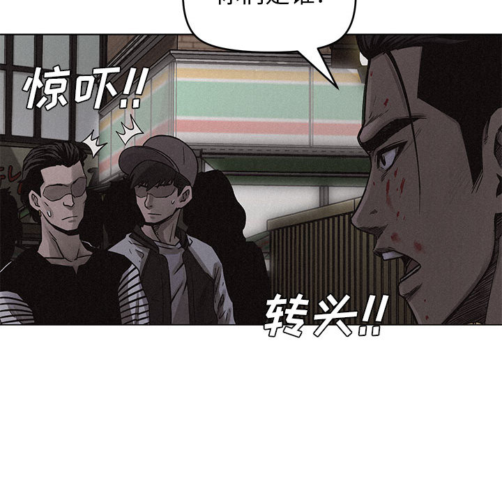 第4话 第 82 页