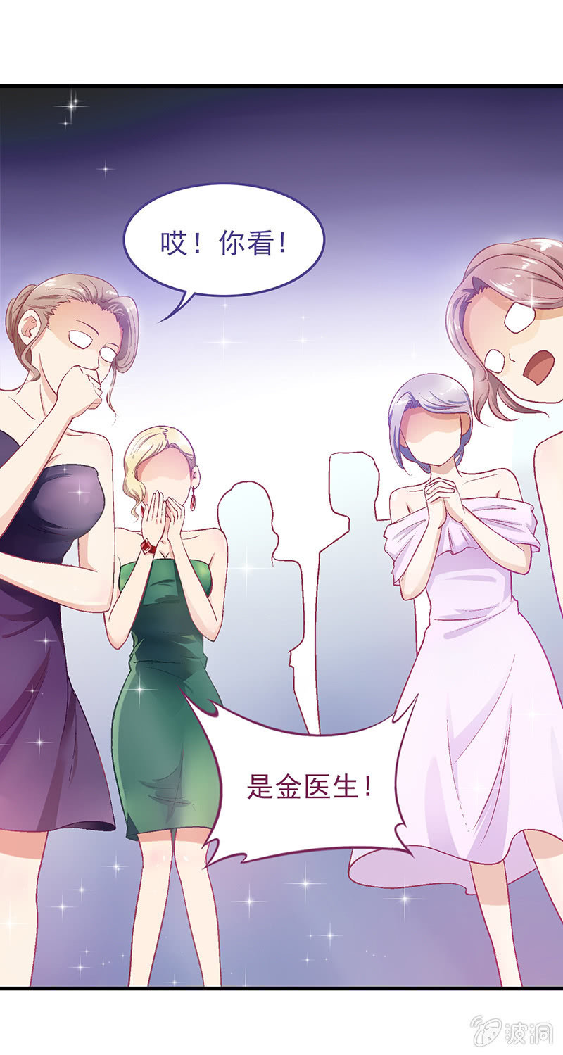 第十五回 第 9 页