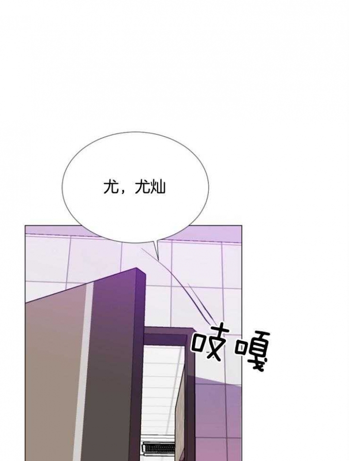 第75话 第75话 第 15 页