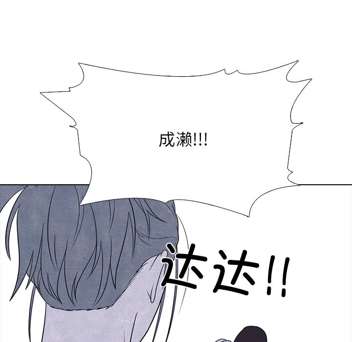 第263话 第 126 页