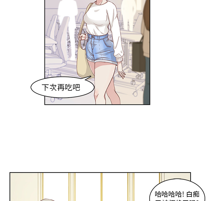 第1话 第 11 页
