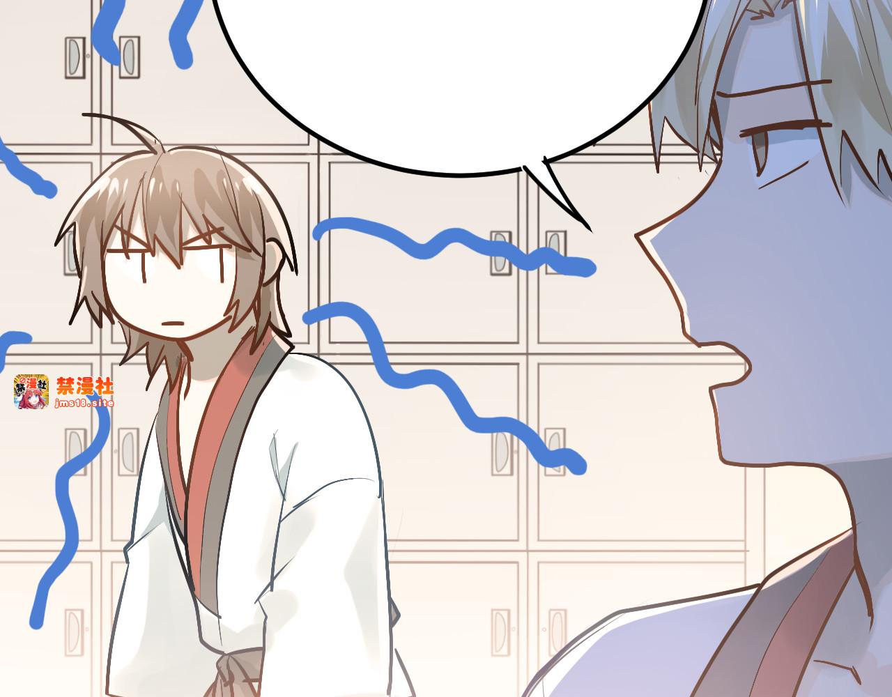 第86话 失约 第 45 页
