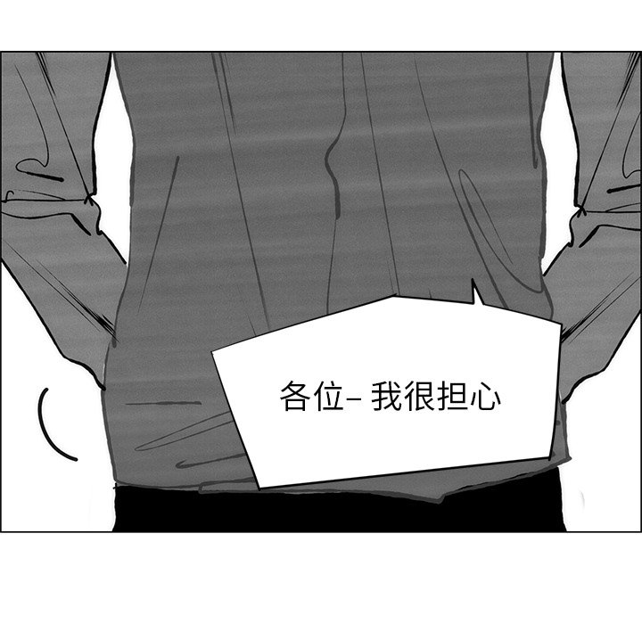 第55话 第 62 页