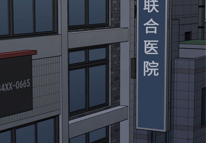 第11话 第 4 页