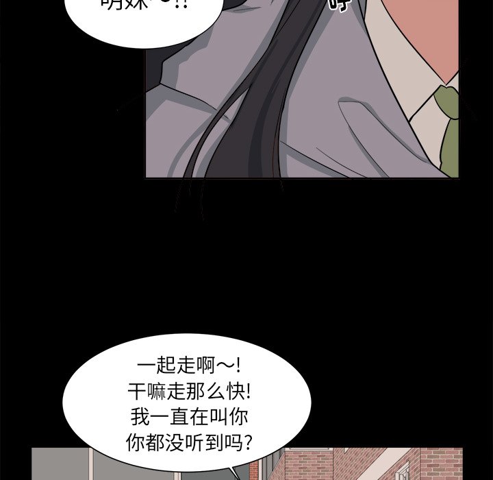 第22话 第 36 页