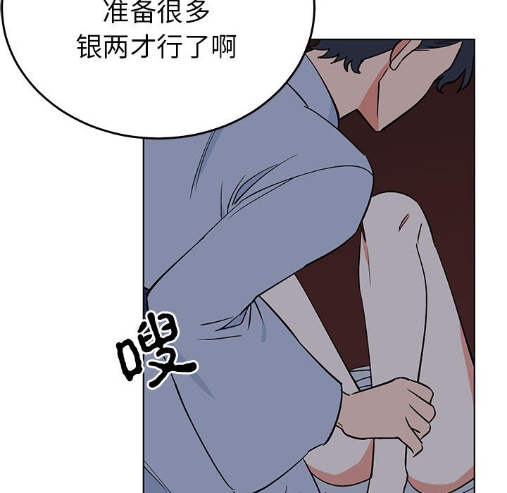 第27话 第 32 页