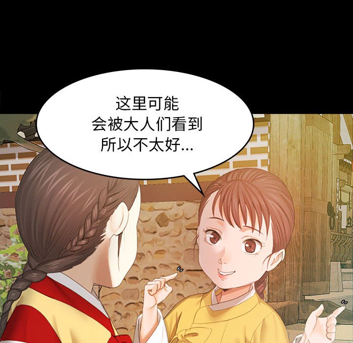 第1话 第 166 页