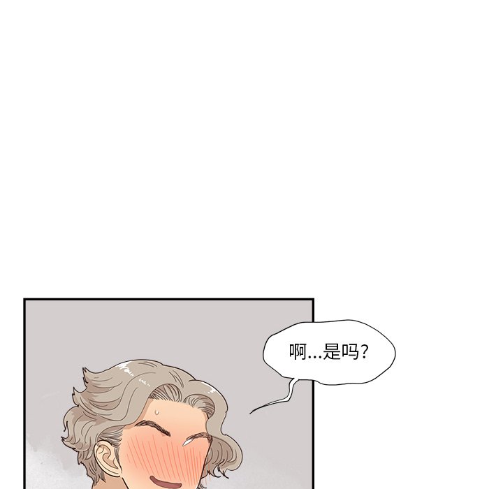 第144话 第 26 页