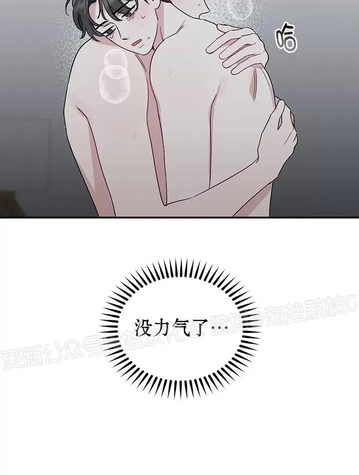 第14话 第 4 页