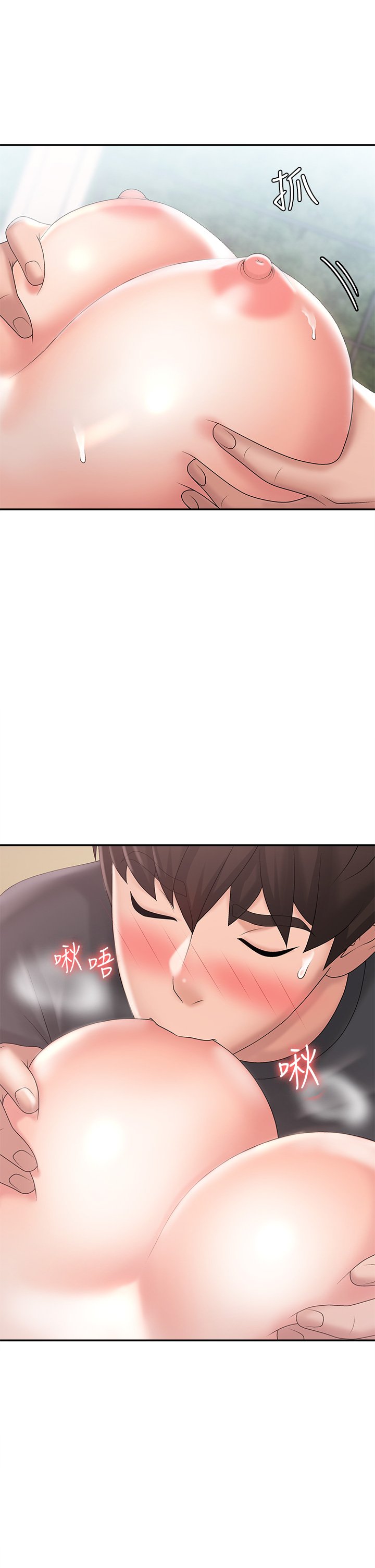 第29话 - 奶头比嘴还硬! 第 42 页