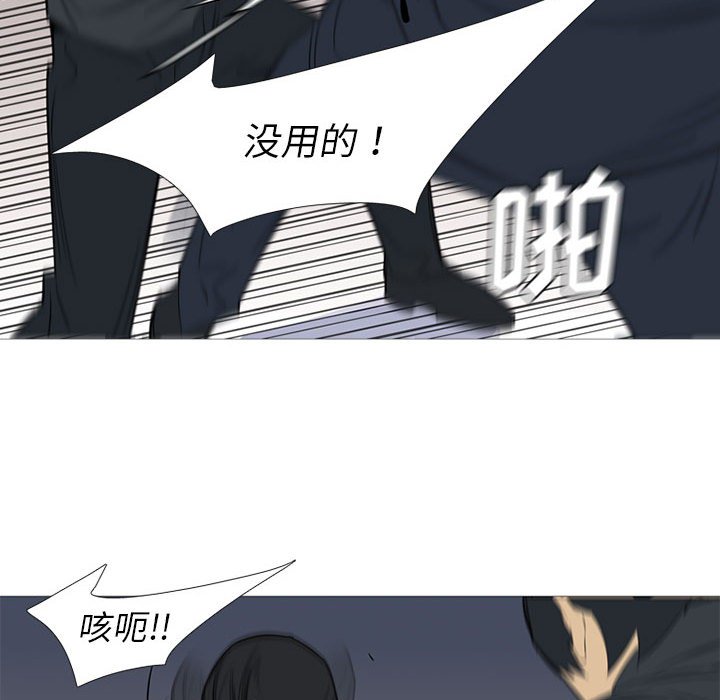 第46话 第 39 页
