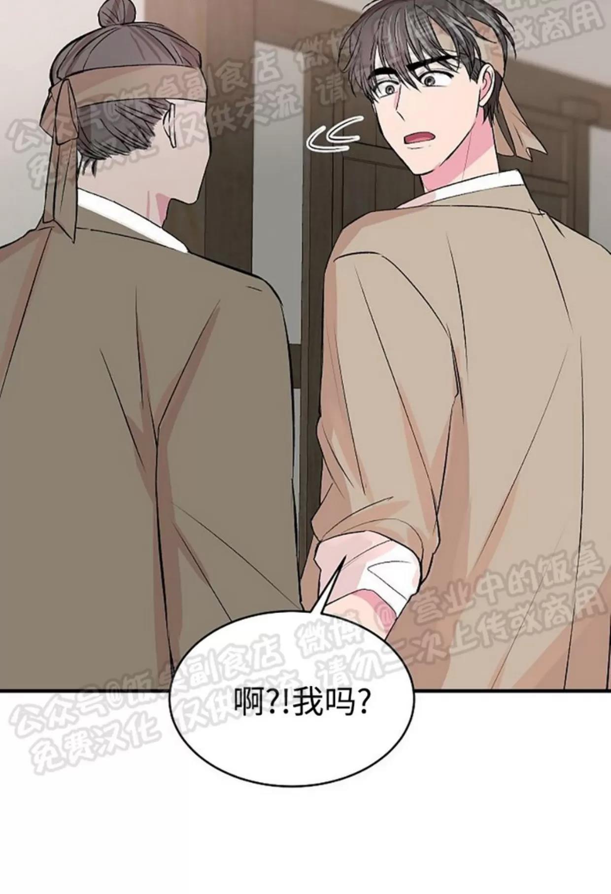 番外 第 14 页