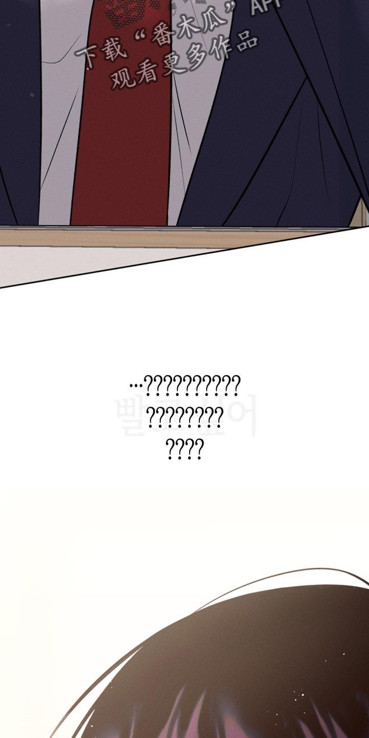 第55话 可以重新画吗？ 第 23 页