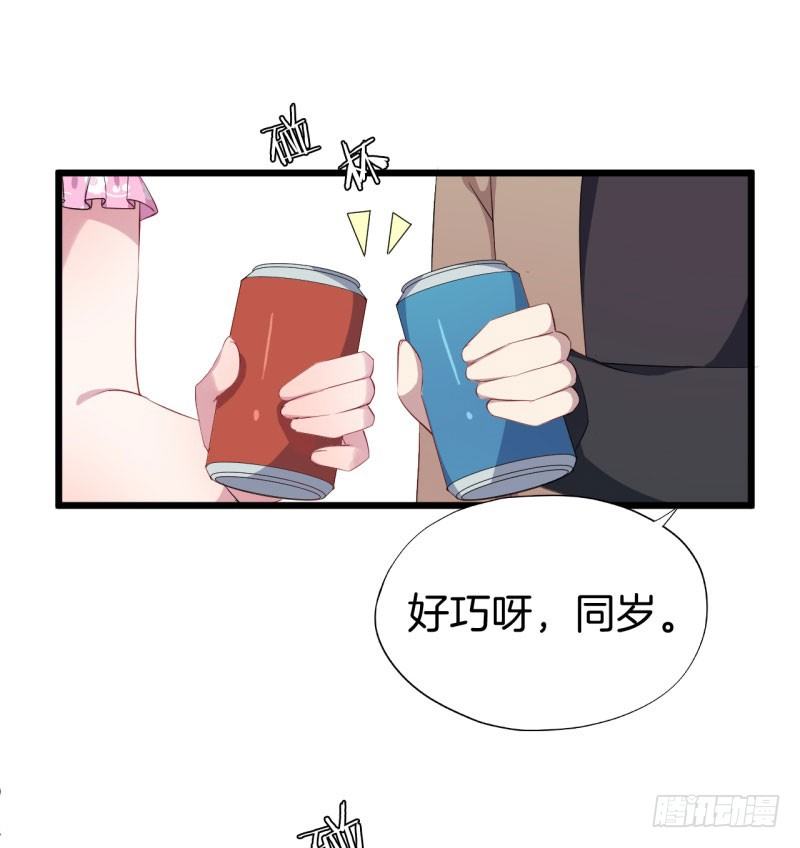 032捕猎（四） 第 18 页