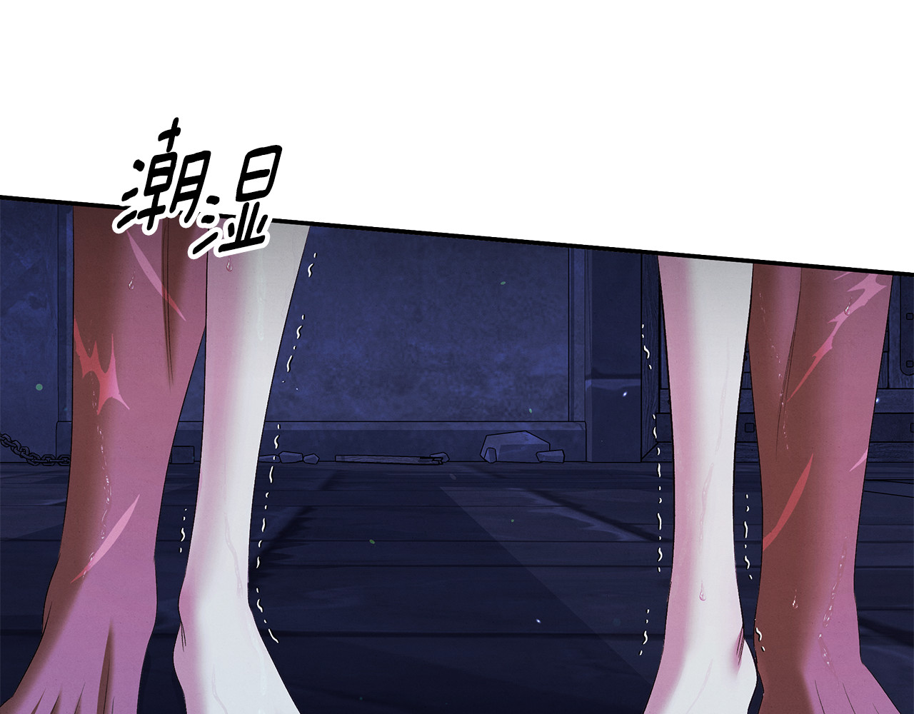 第34话 拯救我 第 141 页