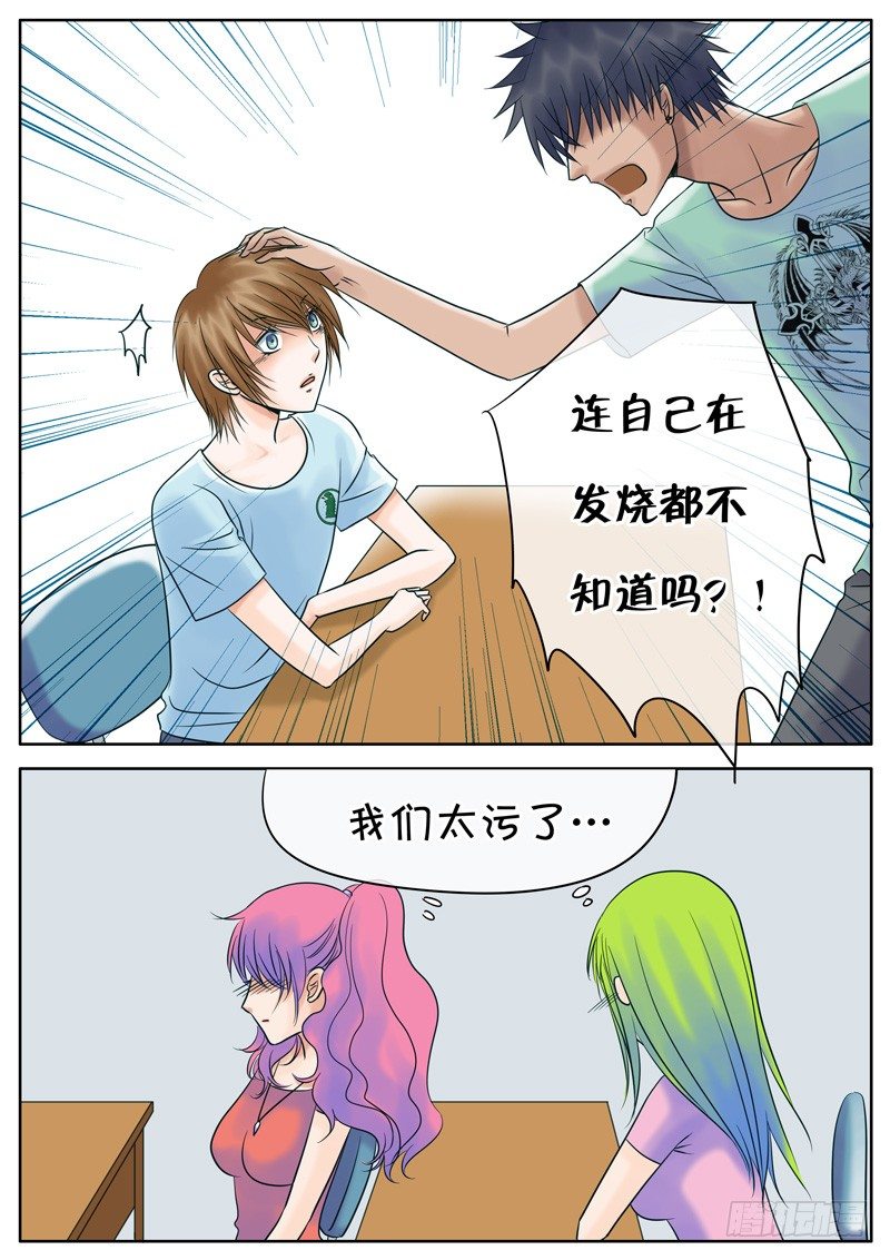 018 牧 第 7 页