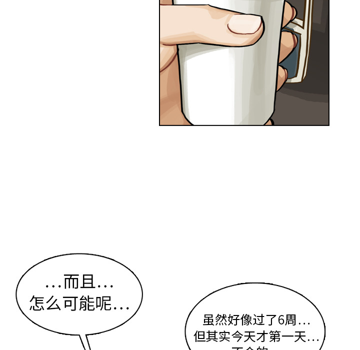 第6话 第 36 页