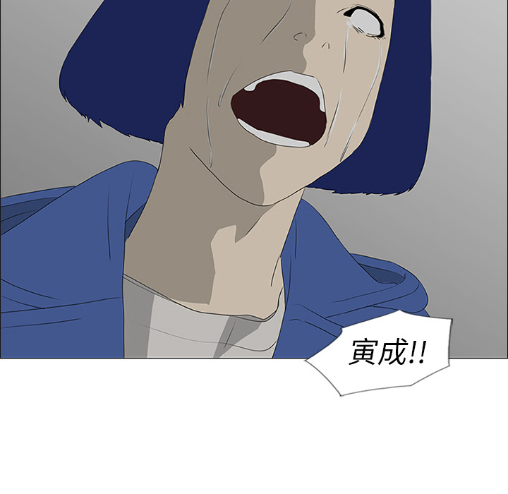 第43话 第 37 页