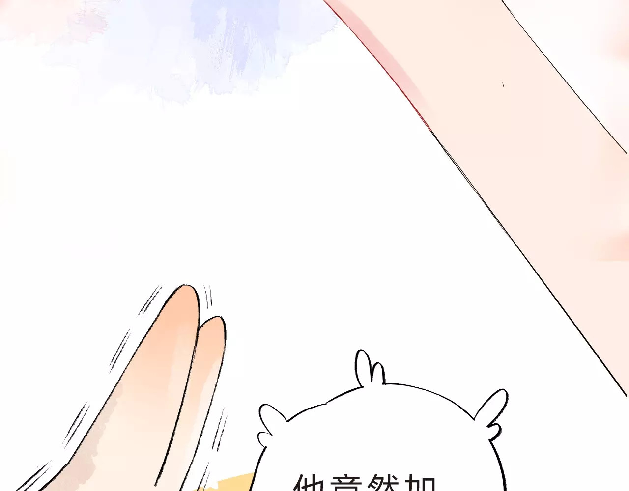第9话 视线 第 6 页