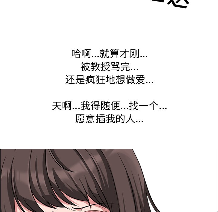 第19话 第 10 页