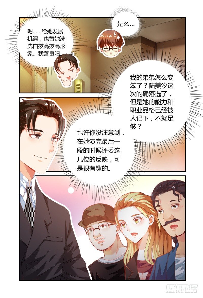 024转运？ 第 3 页