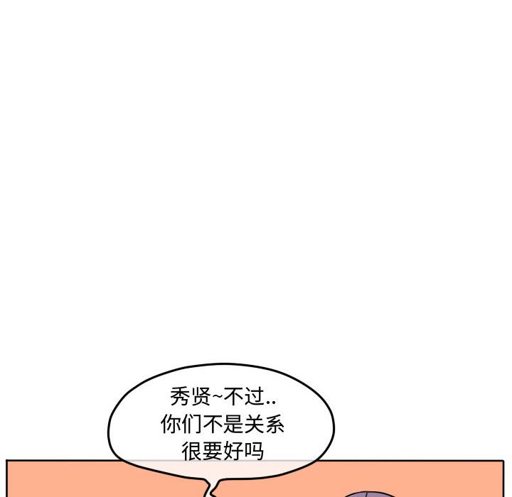 第84话 第 26 页