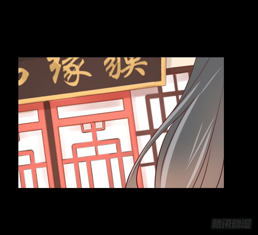 最终前奏 第 19 页