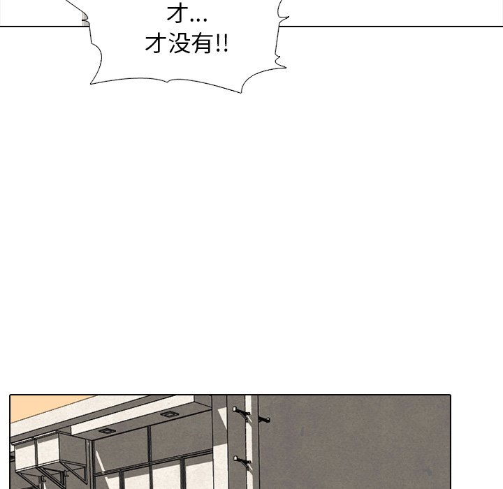 第35话 第 62 页
