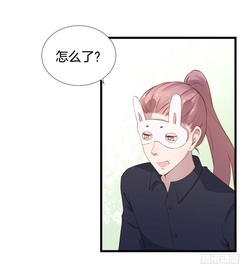 037黑眼圈不是坏妖怪（五） 第 22 页