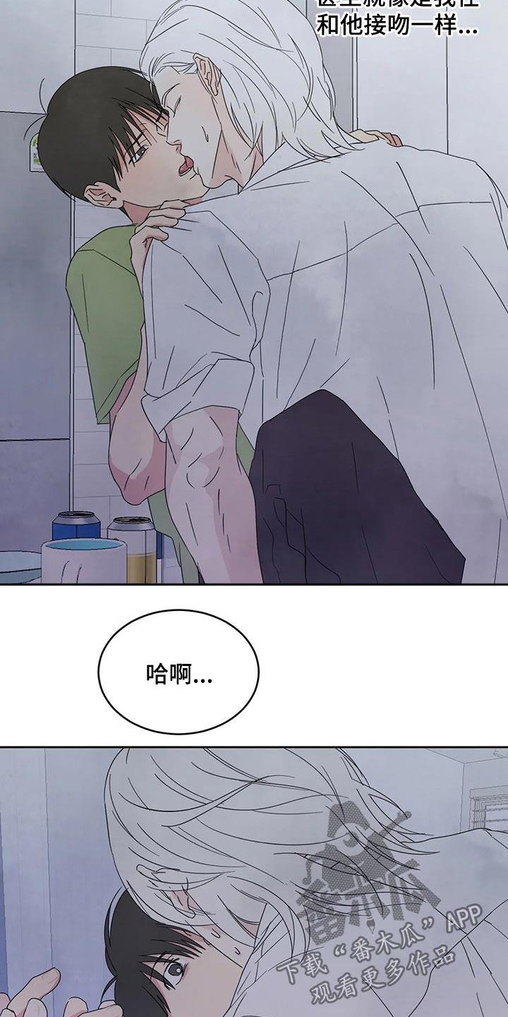第63话 软件 第 17 页