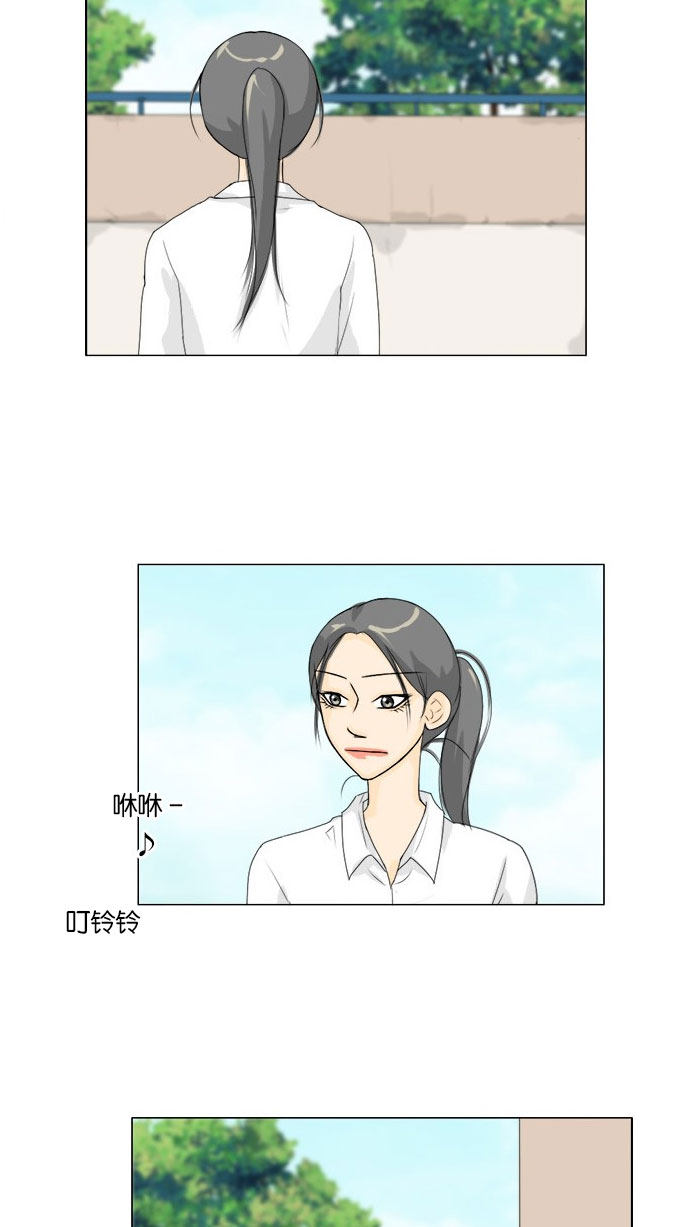 第65话 第 10 页